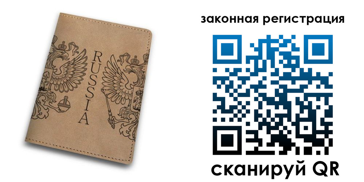 регистрация для школы в Челябинской области