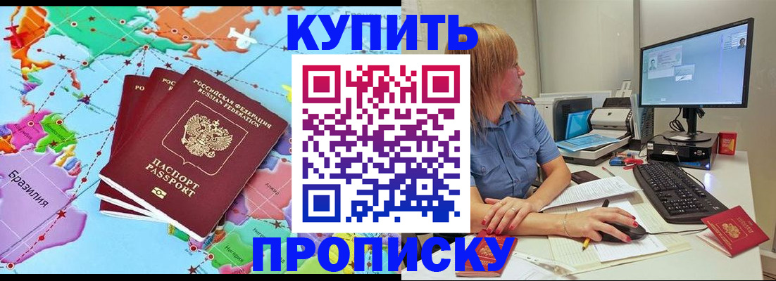 регистрация для дет. сада в Челябинской области
